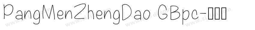 PangMenZhengDao GBpc字体转换